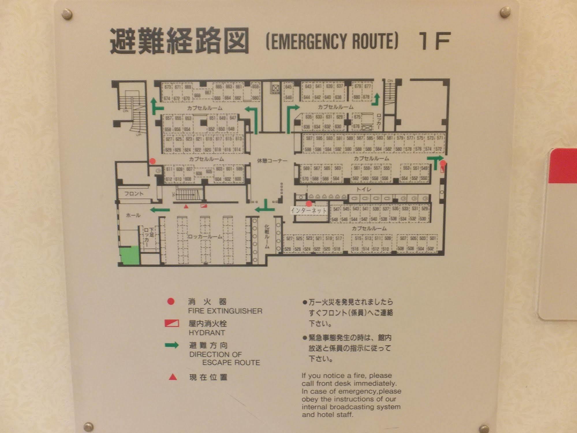 Hotel Wellbe Sakae Nagoja Exteriér fotografie