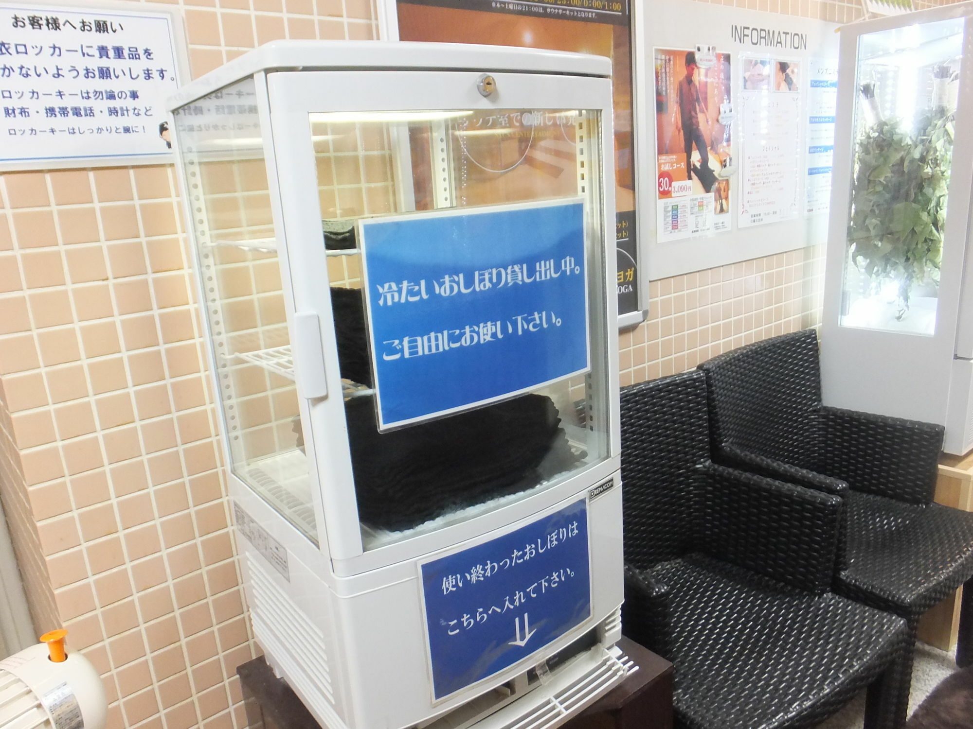 Hotel Wellbe Sakae Nagoja Exteriér fotografie